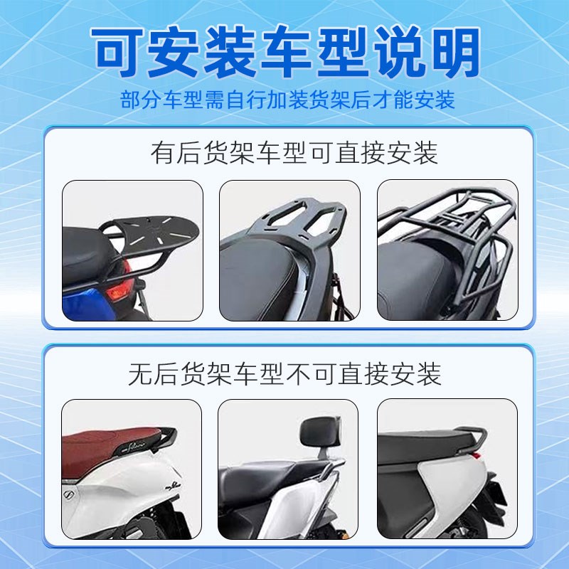 电动车后备箱电瓶车摩托车爱玛A雅迪小牛九号绿源通用大容量尾箱