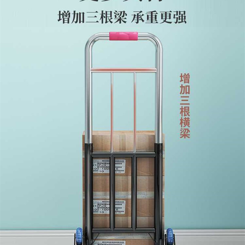 折叠手拉车家用可携式搬运拉货推车购物买菜小推车取快递行V李拉