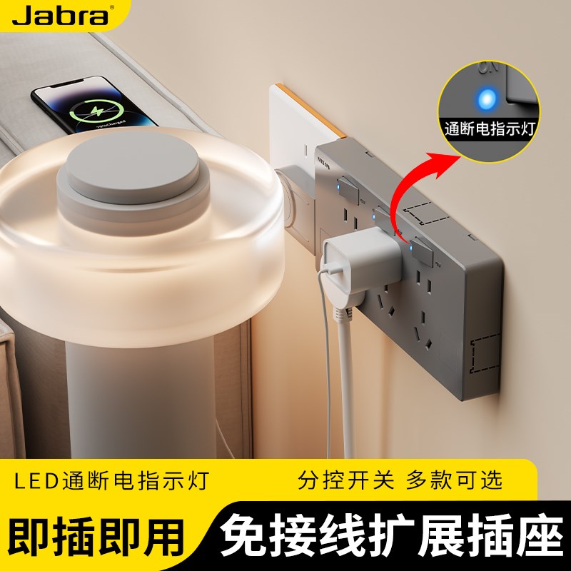 扩展开关插排墙壁电源转换器原位替换拓展式面板多孔延伸面板插座