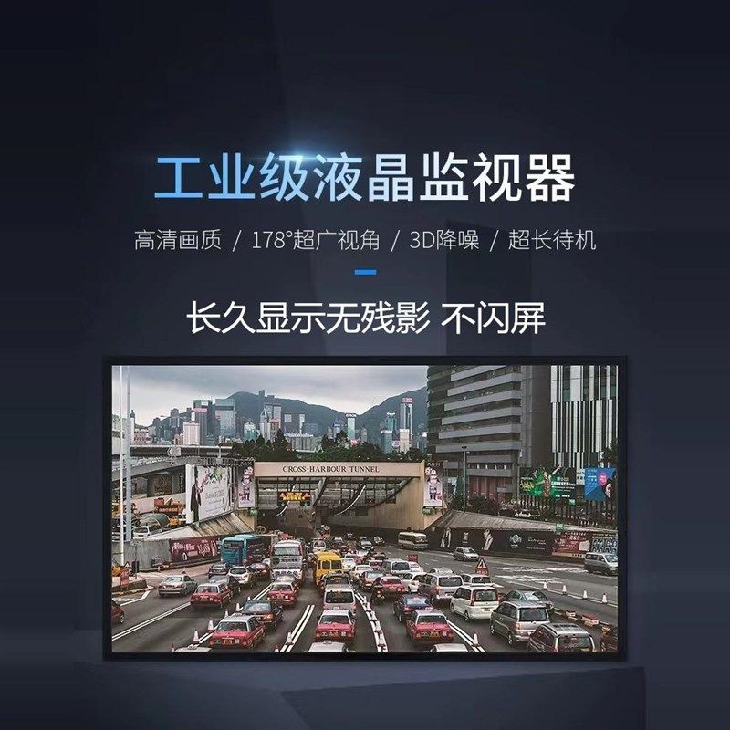 LG高清监控显示屏 75寸4K智能电视46/55/60/65/85/100平板显示器