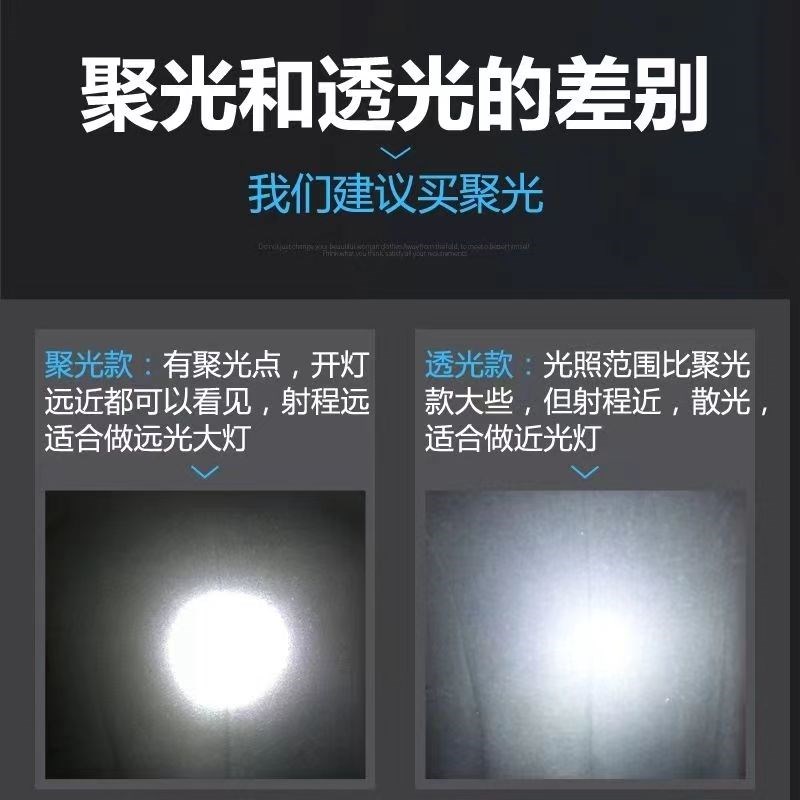 超亮LED太子灯125摩托车灯改装配件前大灯半总成内置远近光12V灯