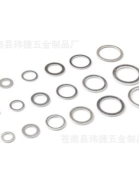 铝垫片540PCS盒装耐高温耐腐蚀铝垫圈组合铝垫片密封垫圈跨境货源
