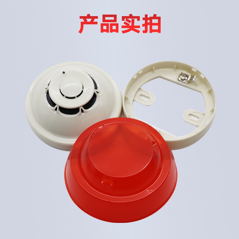 赋安烟感报警器FS1017消防烟雾探测器FS1015/FS1026温感 原厂现货