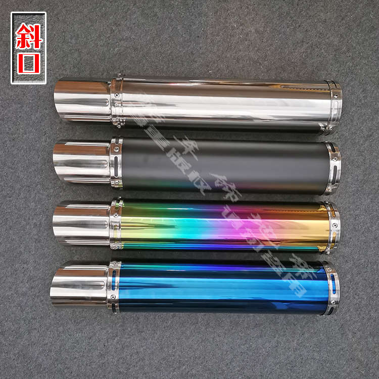 摩托车改装c排气管炸街管趴赛公路赛150/250/400跨骑125弯梁排气