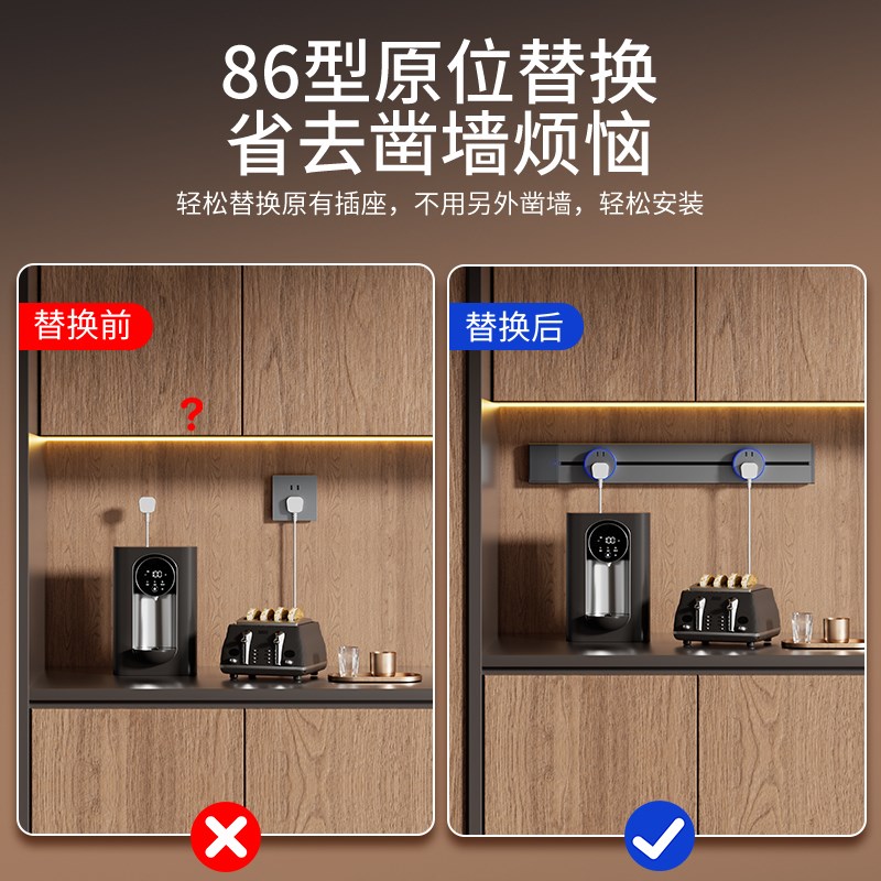 可移动轨道插座带开关家用厨房岛台滑F动电力导轨扩展插座明装插