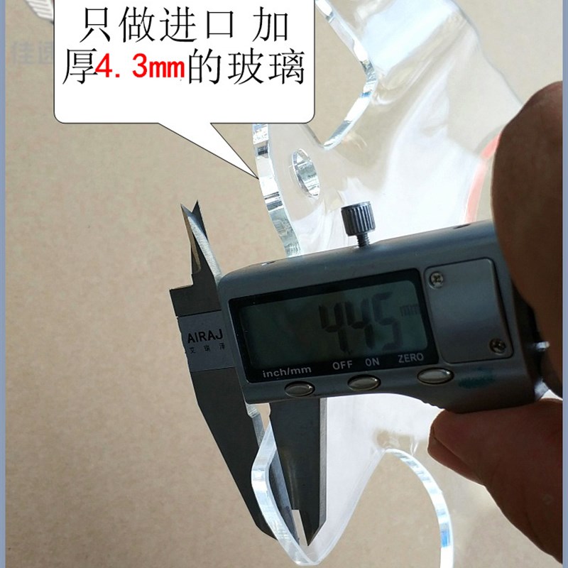 踏板车PGO150挡风玻璃TIGRA1F50 彪炫特仕版前挡风板护胸板