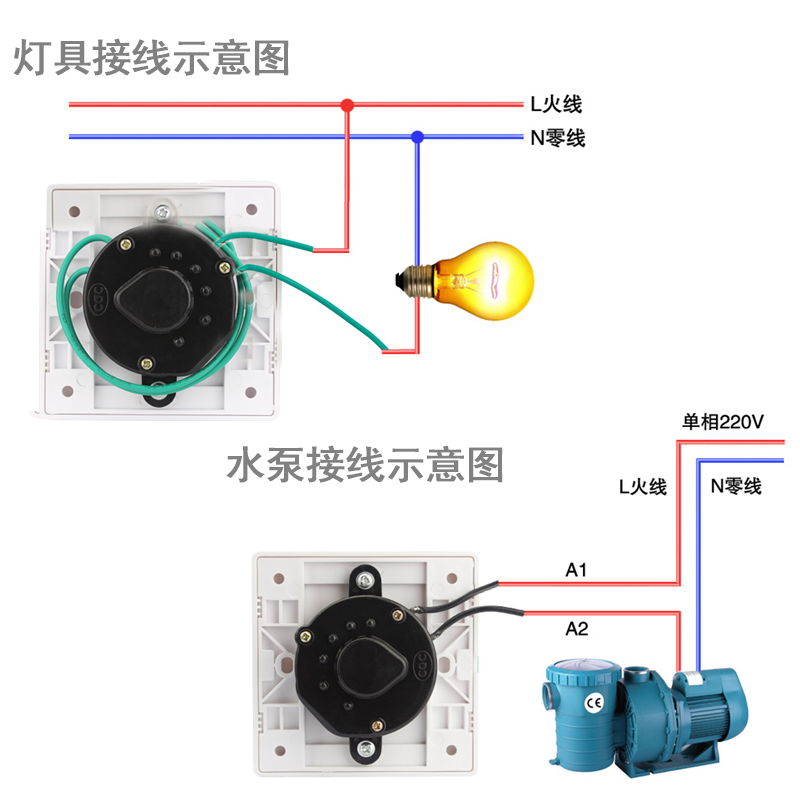水泵定时器开关控制8o6面板型墙装定时插座电源分钟倒计时自动断
