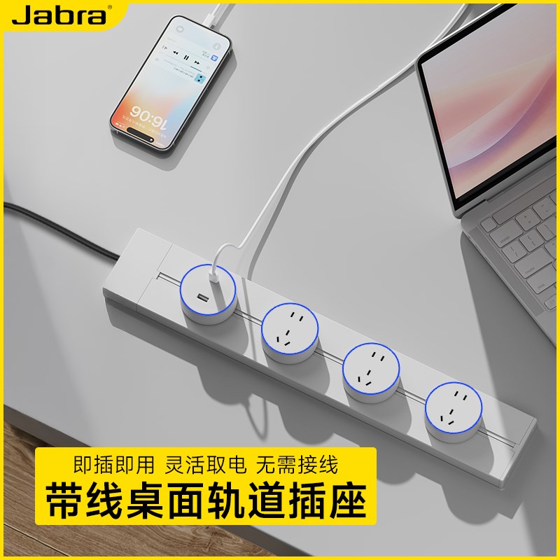 意式极简轨道插座接线板壁挂式A电源插座插排插线板免接线即插即