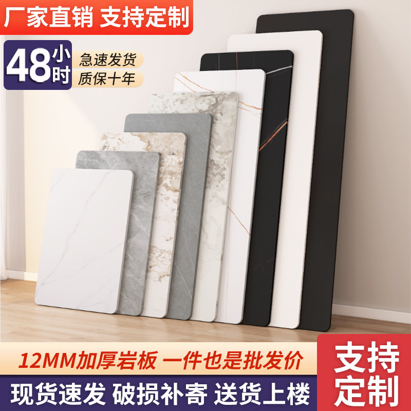岩板台面大理石桌面板餐桌面板材茶几桌面订制P厨房餐边柜瓷砖定