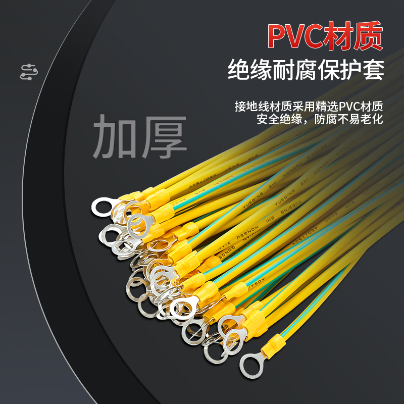 黄绿双色光伏接地线桥架软铜线配电箱机房接线K连接线2.5/4/6平方