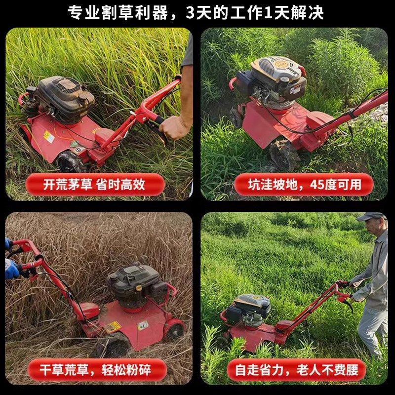 宗申自走小型四冲程割草机不w怕石头牛筋除草机汽油手推农用打草