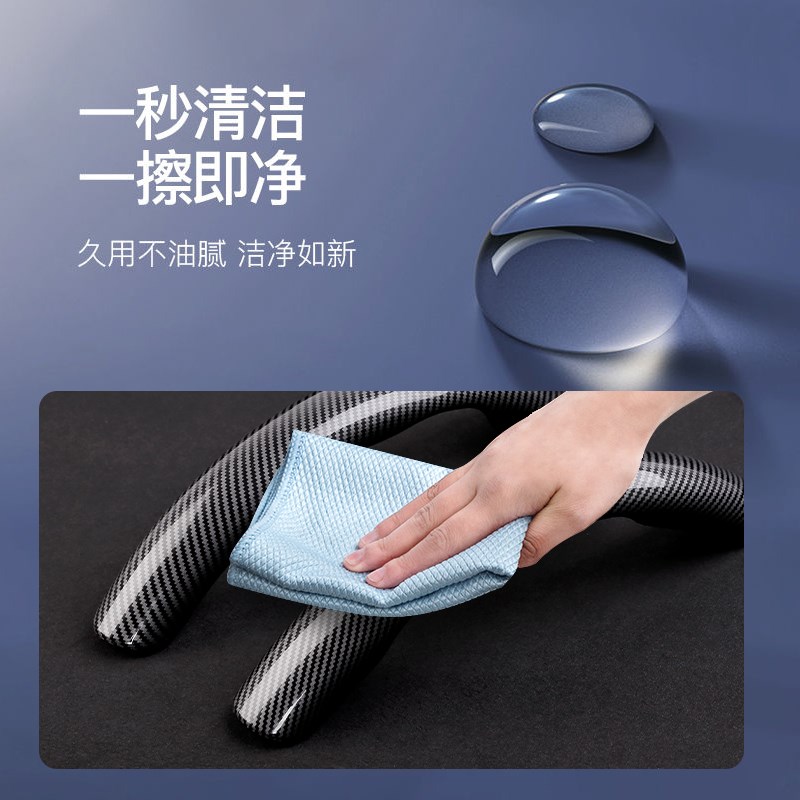 适用马自达3昂克赛拉方向盘r套碳纤维CX-4-5-30马6阿特兹超薄把套