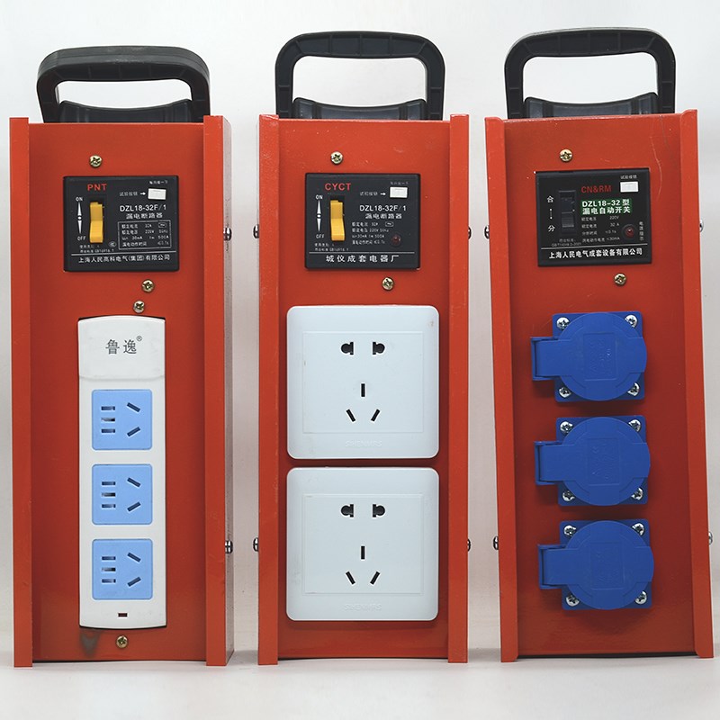 手提移动220V插座小电箱便携式工地临J时小电箱户外漏电保护电源