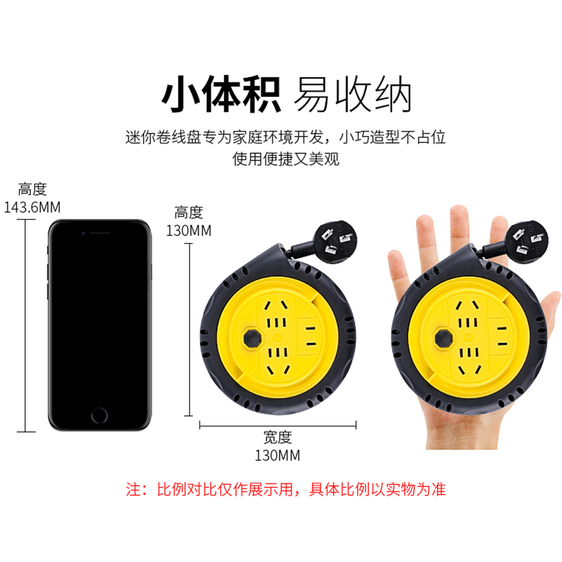 蜗牛线盘绕线盘移动式小s型插座塑料带线加长接线插排卷线器拖线