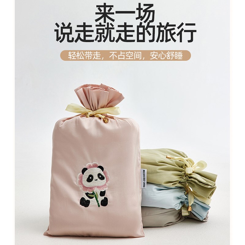 全棉隔脏酒店睡袋便携式床被罩四件套旅I行外出差火车卧铺神器单