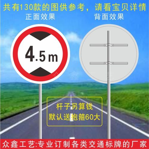 交通标志牌限速40公里道路设施z牌铝板限速牌停车场指示牌反光标