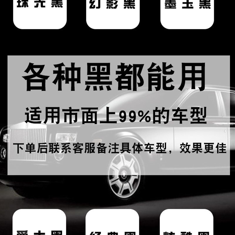 黑色汽车补d漆笔珍珠白色划痕刮痕修复车漆面修补漆神器自喷点漆