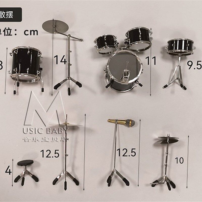 迷你架子鼓模型摆件电吉他古典吉他民谣吉他电子琴家装饰生日礼物