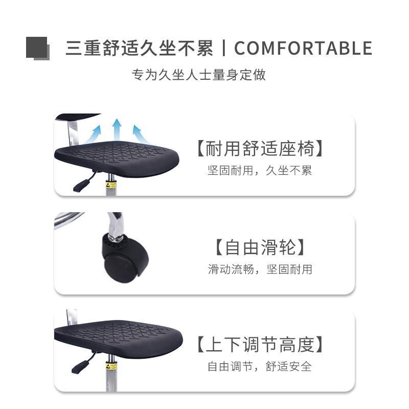 防静电实验室椅子无尘车间流水线工作防静电凳子靠背升降旋转椅子