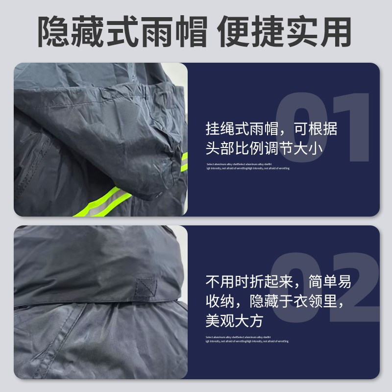天堂雨衣N211-7AX分体雨披套装带帽双层加厚夜间反光防水防暴雨男