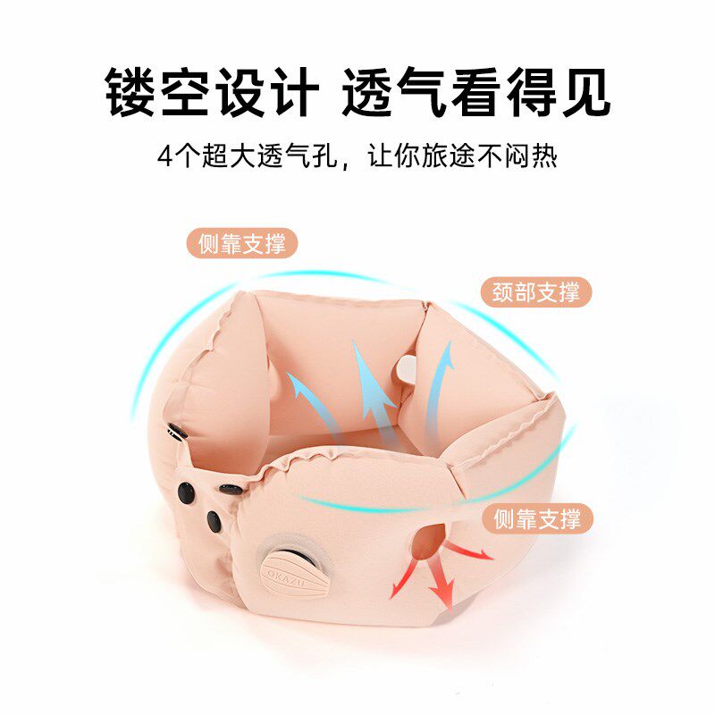 OKAZU充气u型枕 脖枕旅行护颈枕颈椎枕便携护脖子u形枕头飞机枕