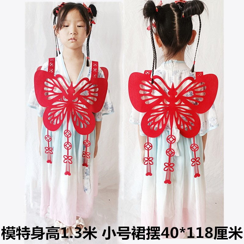 学生走秀非遗剪纸服饰成品儿童云肩摄影道具免做植绒布剪纸衣服