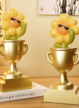 创意向日葵摆件奖杯轻奢高级感小众送员工儿童定制奖品桌面装饰品