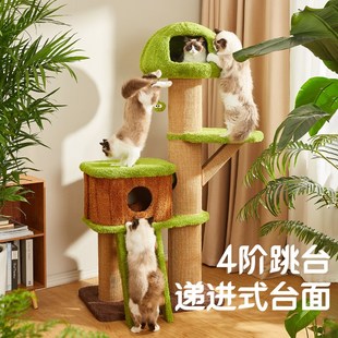 喵想树森林树屋猫爬架猫窝猫树一体树洞猫架猫爬柱多层爬架