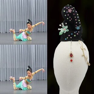 2024款古典舞《敦煌青莲升》头饰舞台表演服艺考独舞发饰