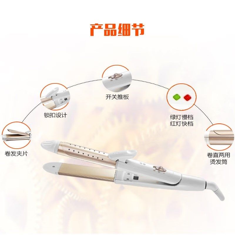 奔腾直发卷发棒两用小型电夹板刘海直发梳持久不伤发宿舍卷发神器