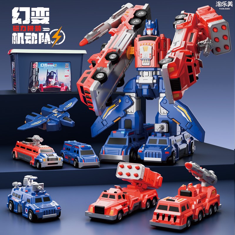 男孩百变磁力片拼装积木军事装备磁吸三H岁男童益智玩具车3到6七