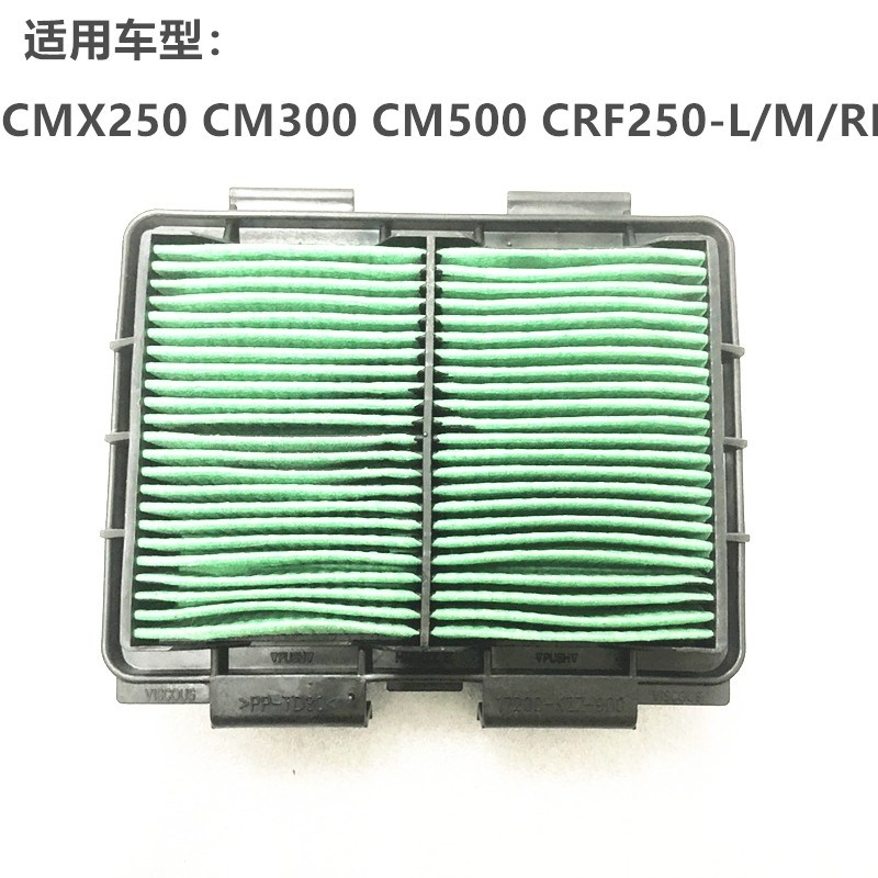 CM300 sCM500空滤2件