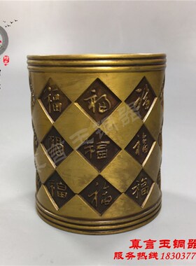 纯铜笔筒文房四宝摆n件圆形百福笔筒福字纳福桌面摆设礼物收藏品