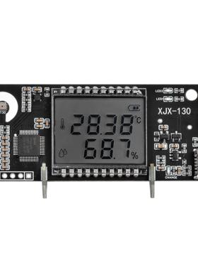 NSHT30 温湿度传感器 DEMO 孵化器 温湿度计 育雏 专用 高精度