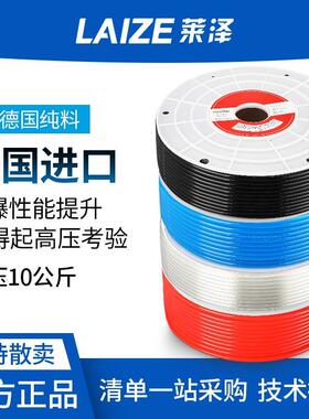 pu气管软管空压机高压透明气泵汽管4/6/8/10/12/14mm气路气动管子