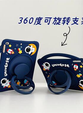 适用OPPO pad air2平板保护套11.4旋转保护壳OPD2301全包防摔手拎矽胶套男款卡通壳