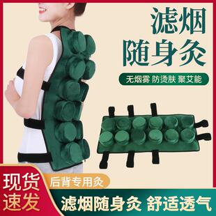 背部督脉艾灸盒无烟随身灸脊柱灸罐艾灸仪器热敷包布套祛湿寒