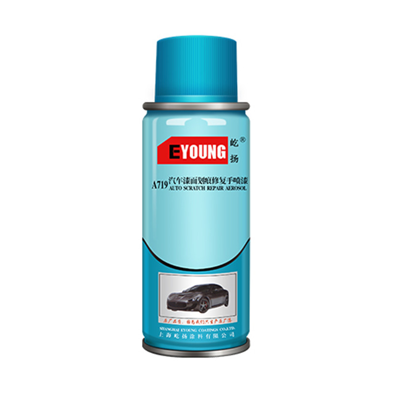 长城腾翼c30ci50V80汽车划痕修复补漆笔星光银贵族灰爵士红自喷漆