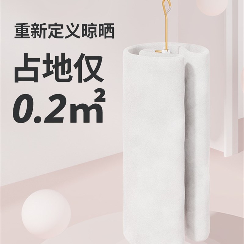 晒被子神器螺旋凉衣架楼顶晾床单被套户外阳台旋转V防风折叠晾衣