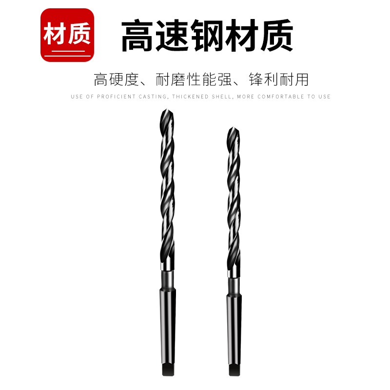 6542料550mm长氮化加硬加长锥钻锥柄麻花钻头H13 14 15 16 -50mm