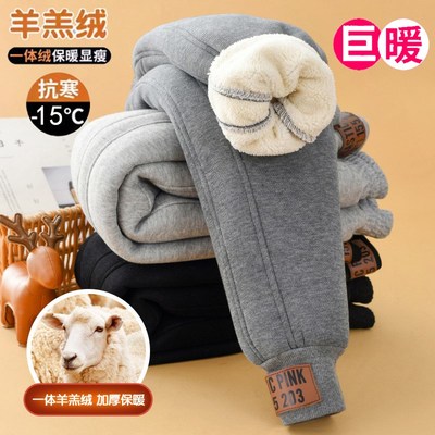 男童加绒加厚冬款保暖裤儿童卫裤特厚羊羔绒N冬季外穿洋气女童棉