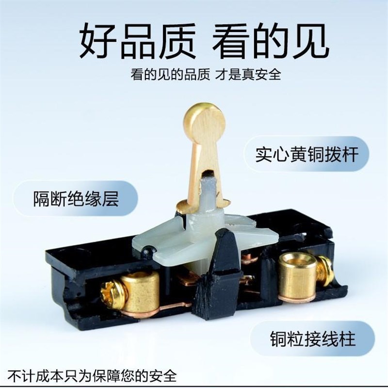 黑色个性复古黄铜拨m杆开关金属面板轻奢墙壁开关插座家用酒店民