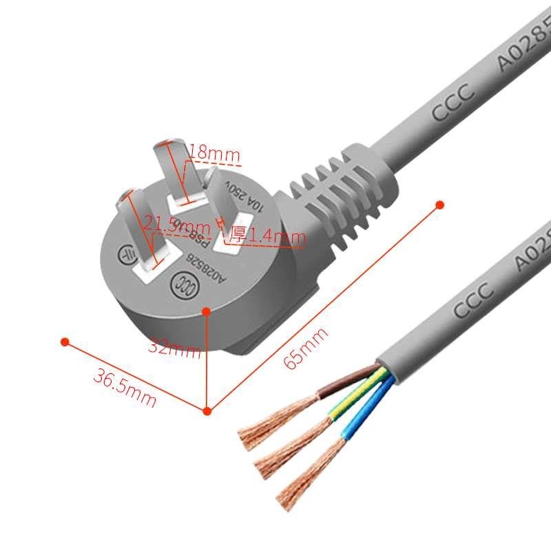 10A三插三芯灰色加长电源线带插头带线软L线 三角三头大功率延长
