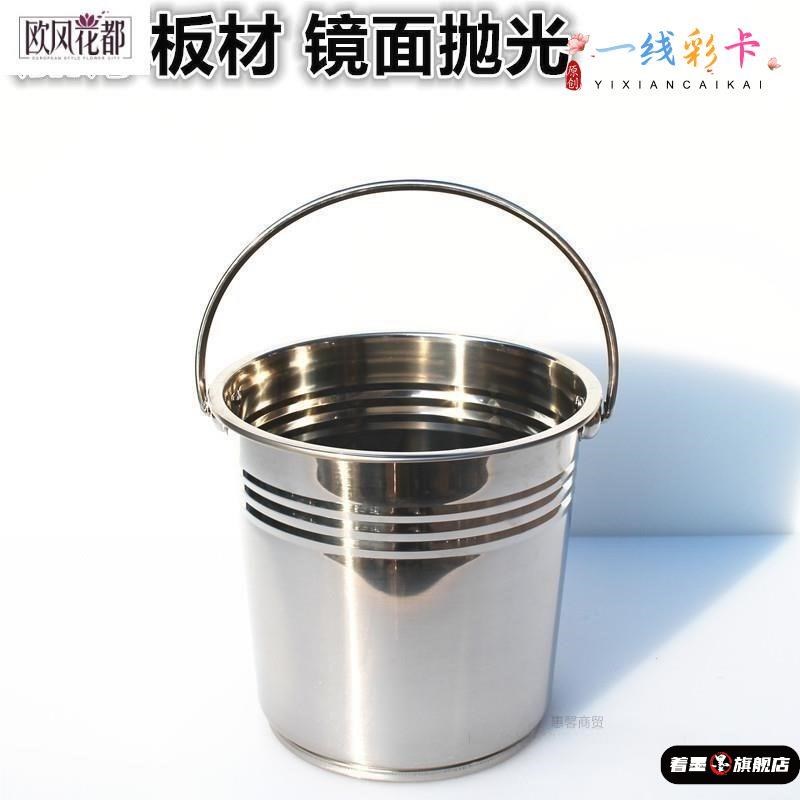 不锈钢桶储水小圆桶不锈钢垃圾桶家用铁J桶手提式多用提桶水桶加