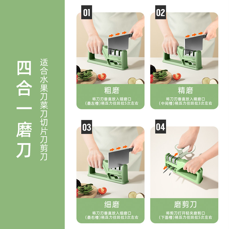 磨刀神器多功能磨刀石快速迷你磨C刀器手动全自动家用菜刀厨房钨