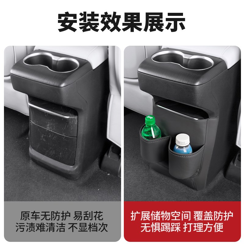 适用别克GL8陆尊PHEV扶手箱后储物垫水杯防踢皮插混ES.改装件用品