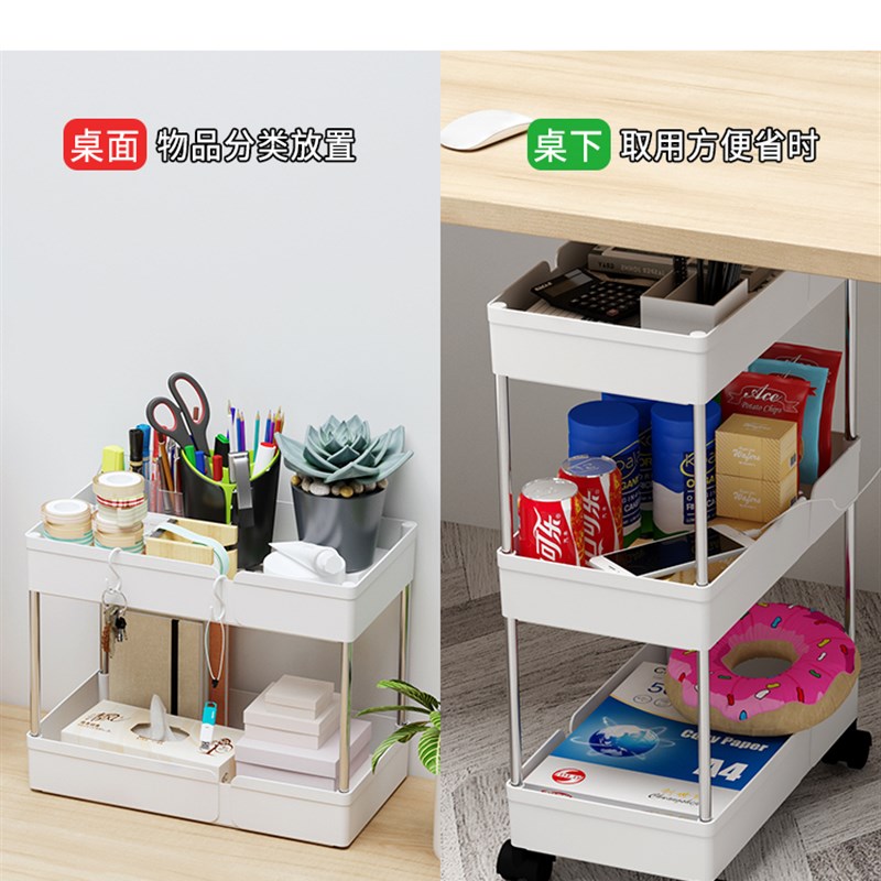 移动书架学生寝室办公室桌下书桌旁收纳桌边置物架W落地带轮小推
