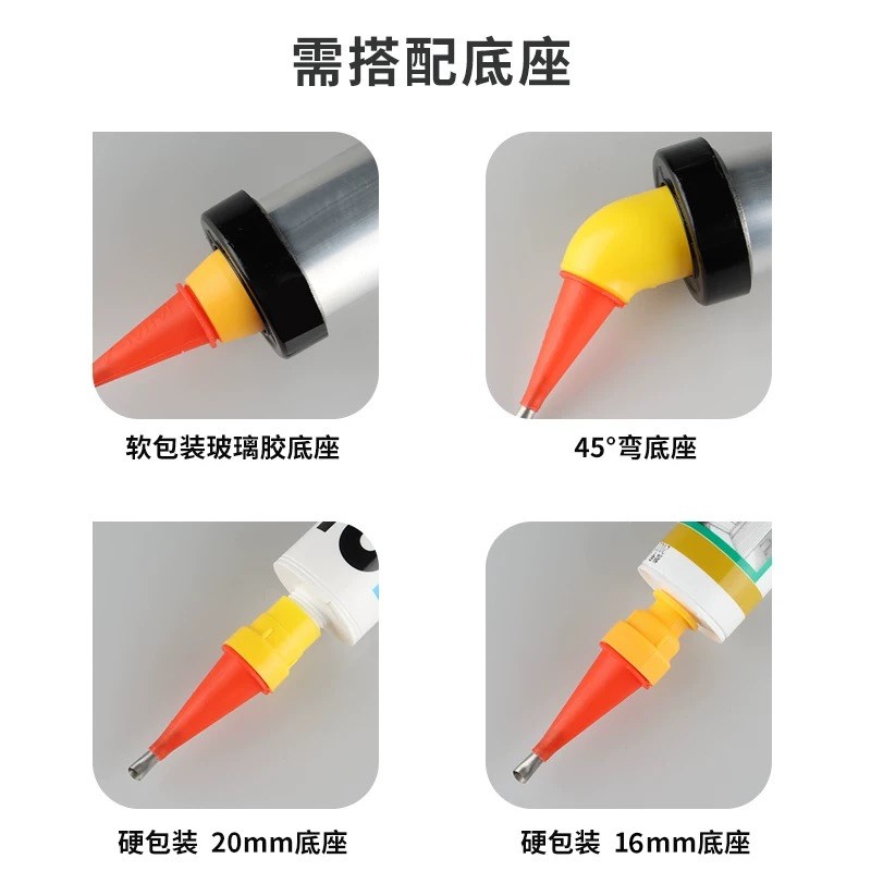 全套胶嘴 e不锈钢胶嘴软胶枪硬胶枪通用14个尺寸打胶顺畅省力