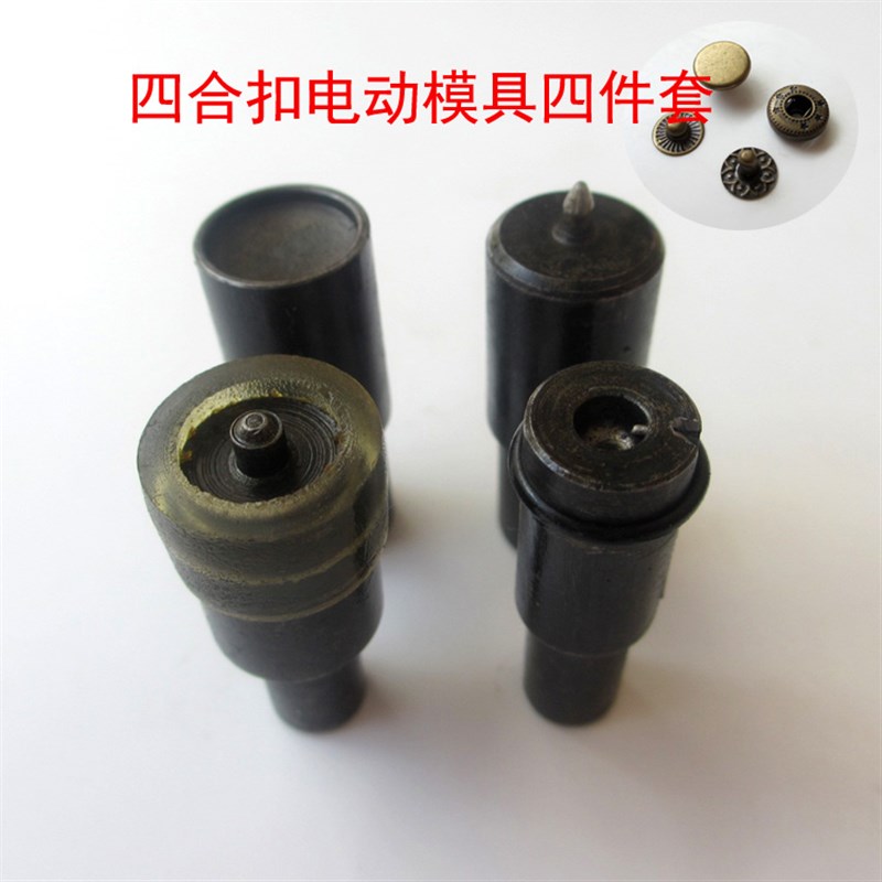 钢王808工g业打钉机啤机电动机/大白扣机/多用途钉扣机/含台架