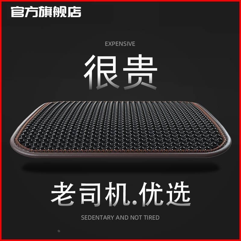 菩提子汽车坐垫夏季 木珠凉垫 车垫单片车用通风座U垫货车凉席夏